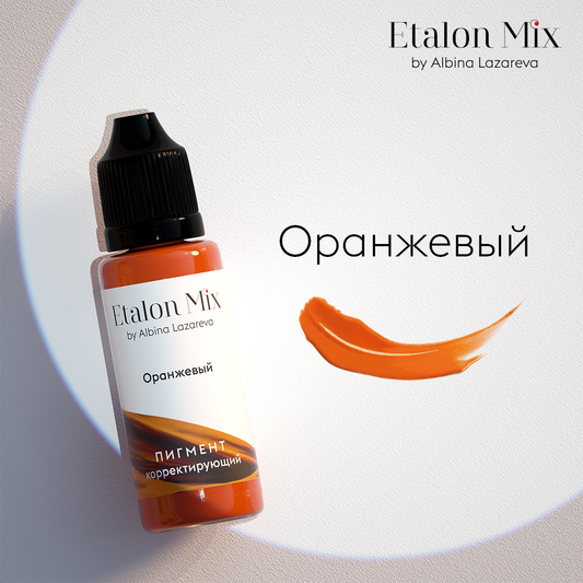Etalon Mix Orange Corrector