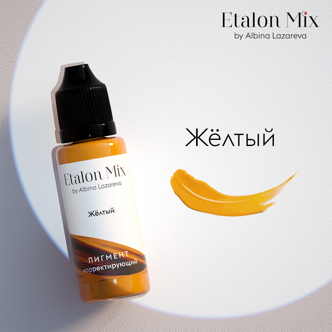 Etalon Mix Yellow