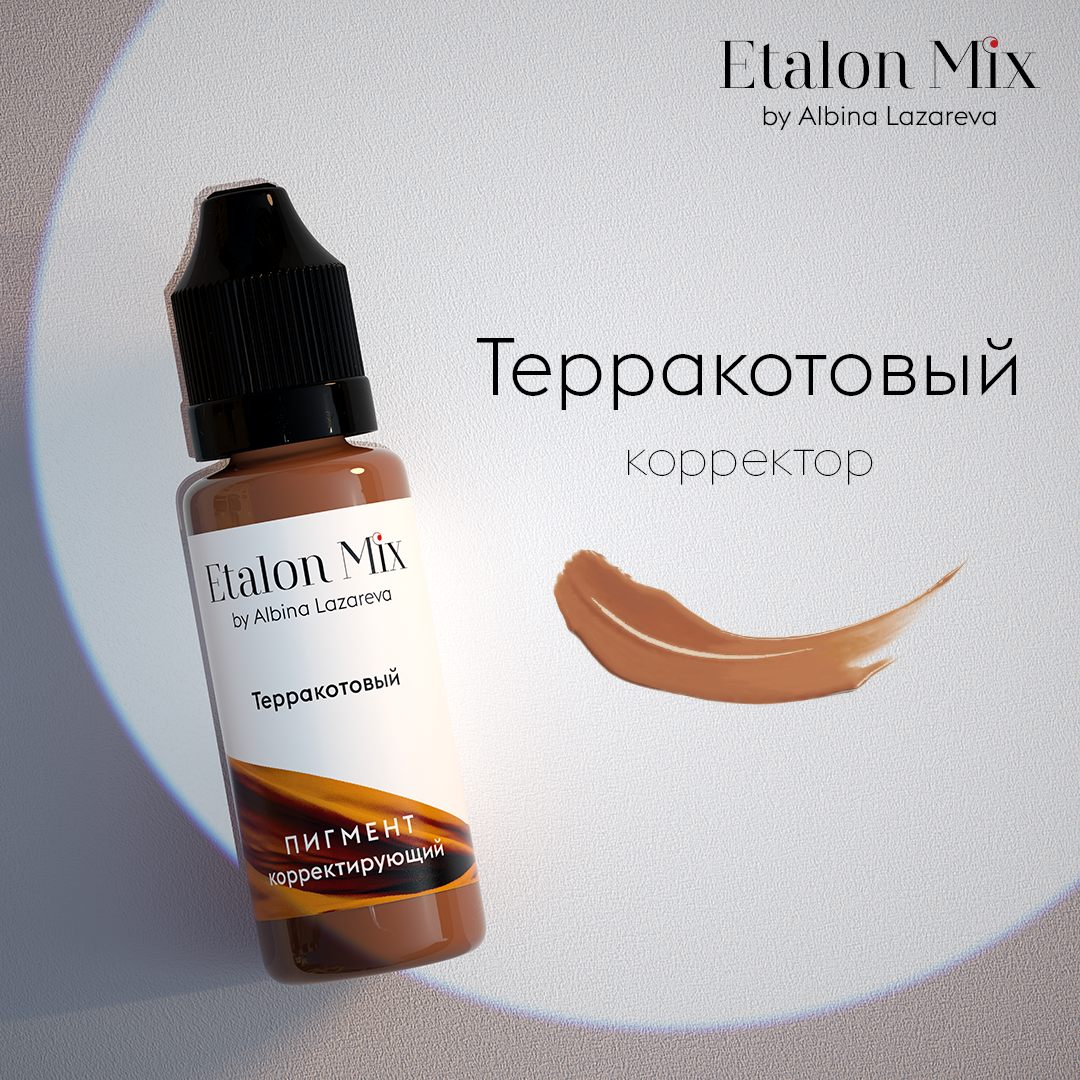Etalon Mix Terracotta corrector