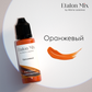 Etalon Mix Orange Corrector
