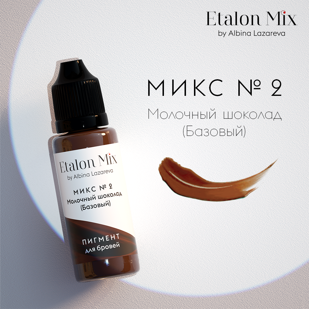 Etalon Mix # 2 Milk Chocolate